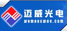 武汉迈威光电技术有限公司