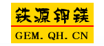 青海格爾木鐵源鉀鎂有限公司