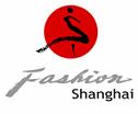 上海国际服装纺织品贸易博览会