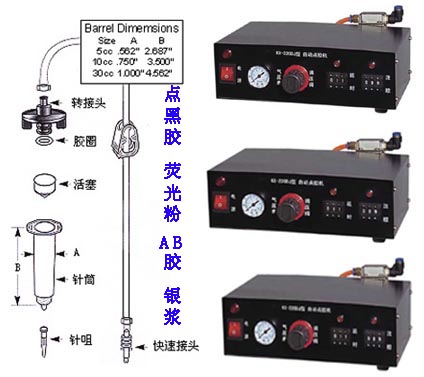 点胶机/滴胶机/AB胶点胶机/环氧胶点胶机