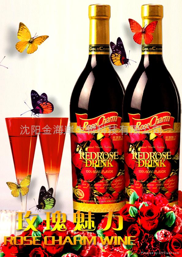 高贵典雅的“玫瑰特尊系列玫瑰酒”新品上市