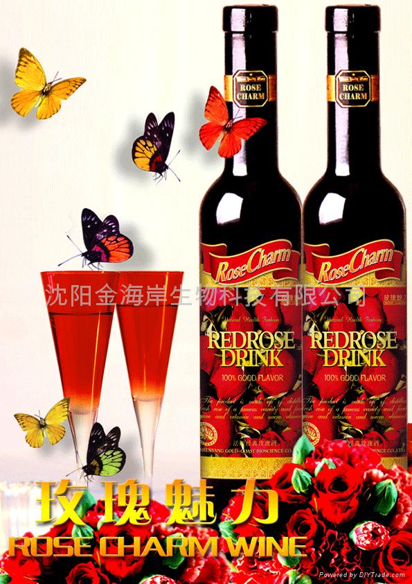 清爽香体的“玫瑰女王系列玫瑰酒”新品上市