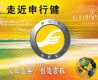 上海申行健压缩机有限公司西安销售处