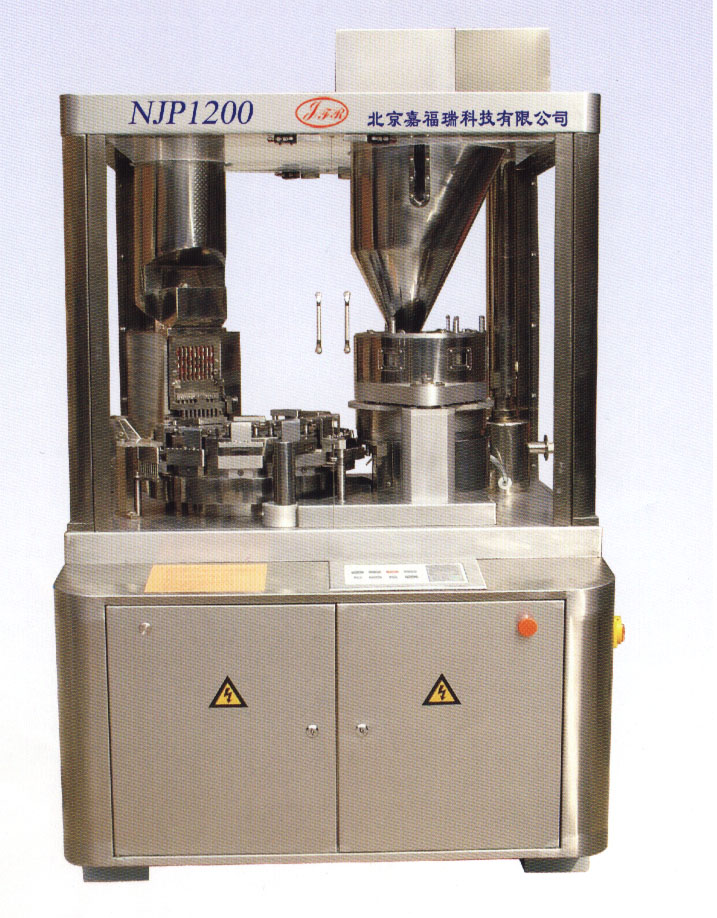 NJP系列1200型全自动胶囊填充机