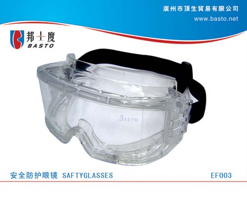 BASTO（邦士度）防护眼罩EF003