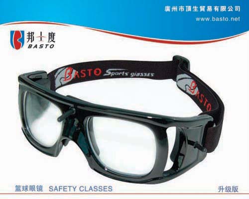 BASTO（邦士度）篮球眼镜 升级版