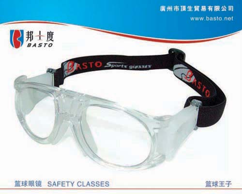 BASTO（邦士度）篮球眼镜 王子版