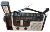 太阳能收音机/手摇收音机/收音机电筒/收音机充电器