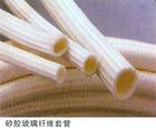 硅胶玻璃纤维套管(内胶外纤)