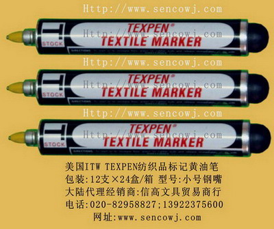 美国DYKEM TEXPEN TEXTILE MARKER纺织品标记黄油笔