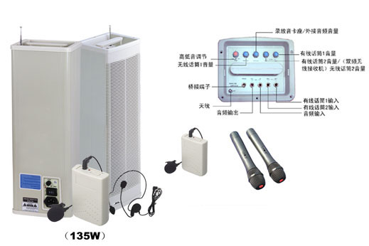 PW930无线扩音机