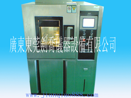 MHU可程式中文触摸式恒温恒湿试验机