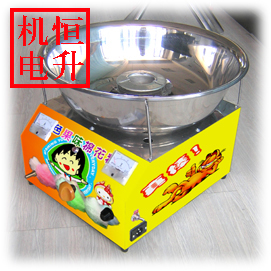 彩色果味棉花糖机(各种款式任您选择)