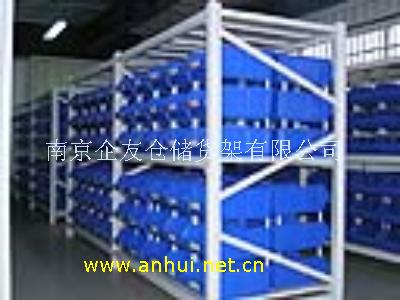 货架、南京货架、仓储设备--南京企友仓储设备有限公司 025-84826693