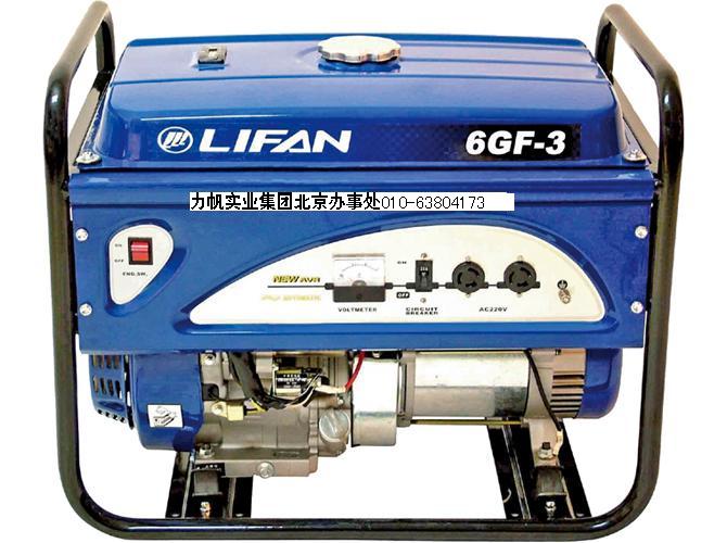 力帆发电机 6KW/220V 6GF-3/-4