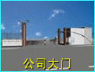 河南省久新珍珠岩工业有限公司