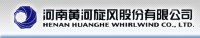 河南黄河旋风股份有限公司超硬复合材料分公司