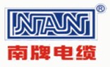 广州南洋电缆有限公司