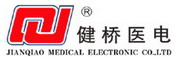 广东健桥医疗电子有限责任公司