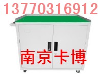 功能刀具车，工具车-南京卡博仓储公司 13770316912