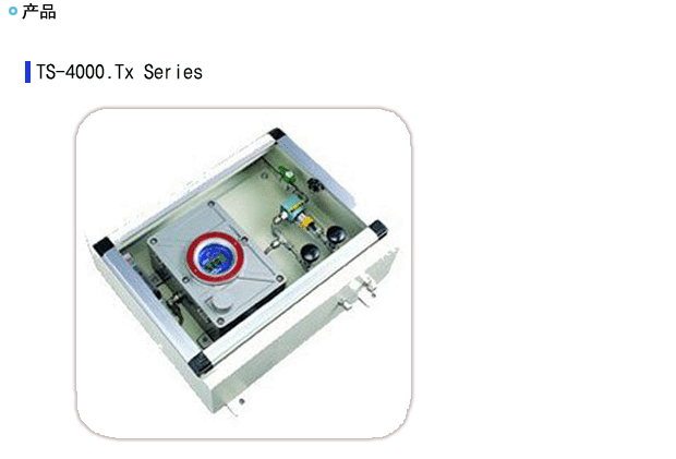 TS-4000TX 毒性气体探测器