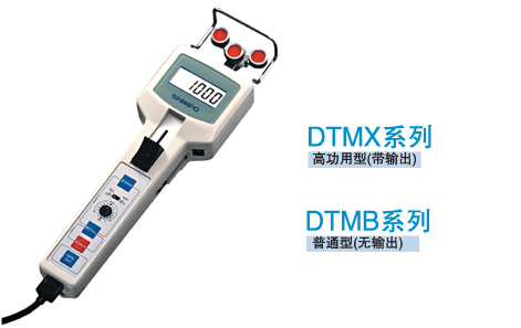 DTMX-0.2数显张力仪 DTMX-0.5张力仪新宝数显张力仪