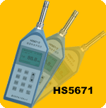 HS5671宽量程积分式声级计噪音计