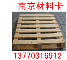 木托盘、旧木托盘--南京卡博仓储公司 13770316912