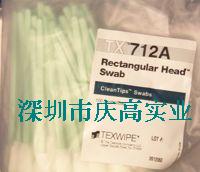 TEXWIPE TX712A棉签