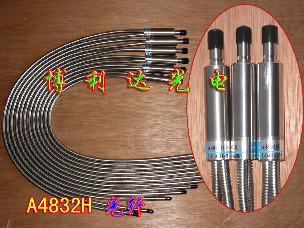 供应A4832H等各种光纤、L8333UV点光源机