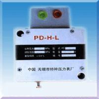 PD-H-L1/2压力继电器