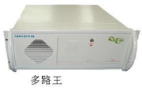 cofax网络传真服务器(多路王)