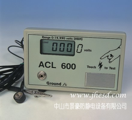 ACL-600人体静电放电检测仪、ACL-600人体静电消除器、人体静电测量仪
