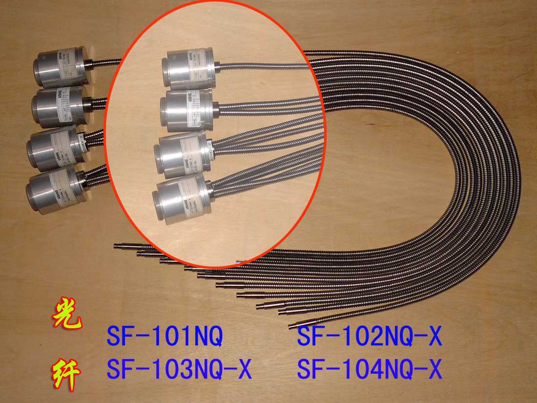 供应SF-101NQ；SF-102NQ-X光纤,点光源UV机