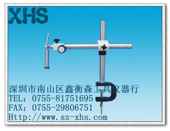 U1C万能支架