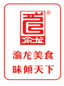 南寧市渝龍工貿(mào)有限公司