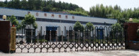 杭州昆仑特种润滑剂有限公司