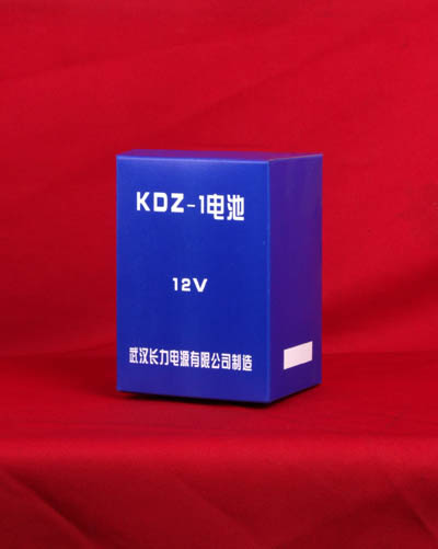 免维防爆电池KDZ-1