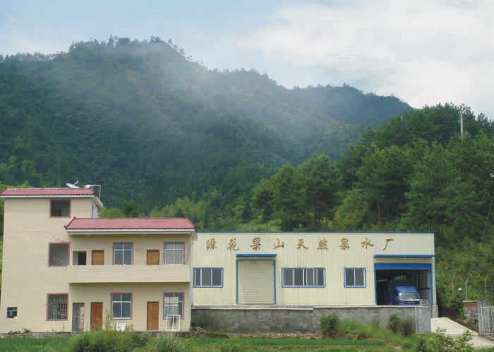 桂林资源花果山天然矿泉水公司