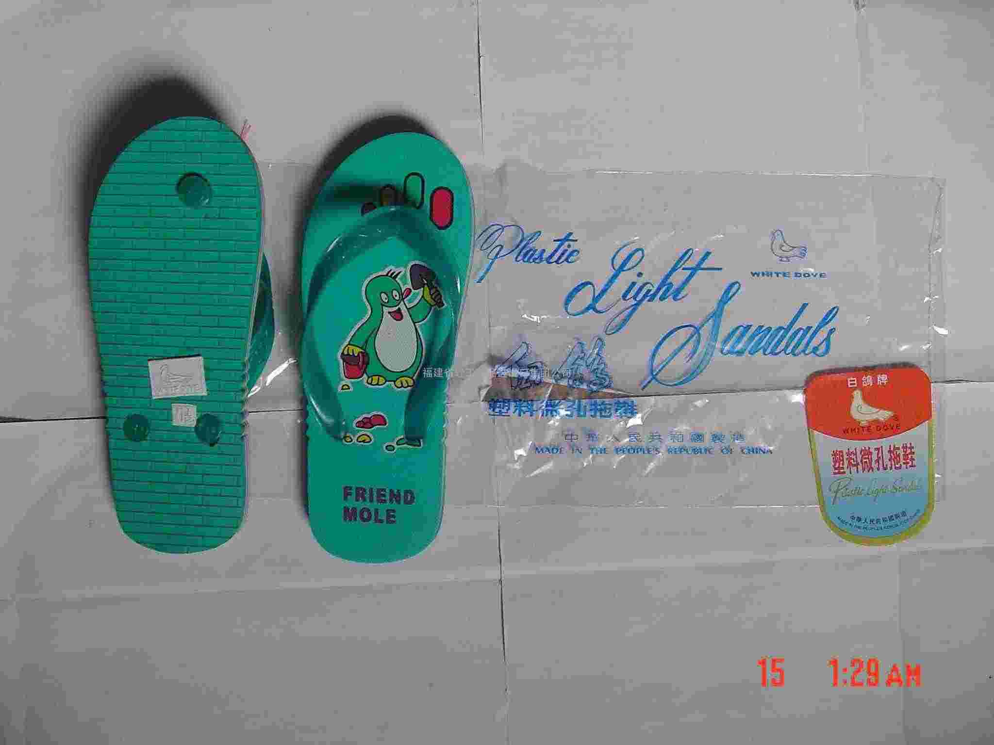 original dove plastic light slipper