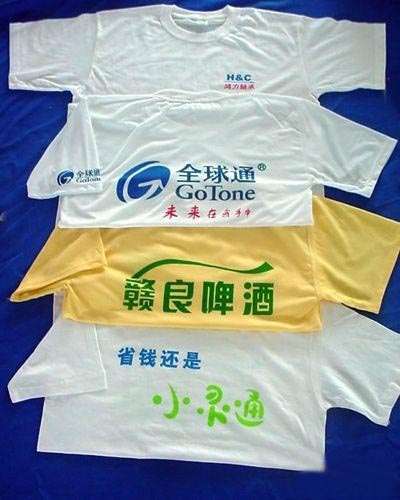 深圳广告衫定做，广告衫的王国