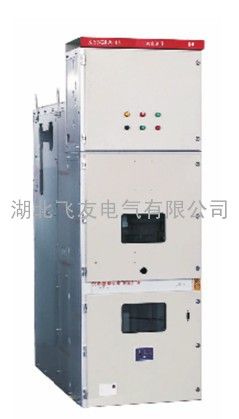 KYN28A-12铠装中置式金属封闭开关设备