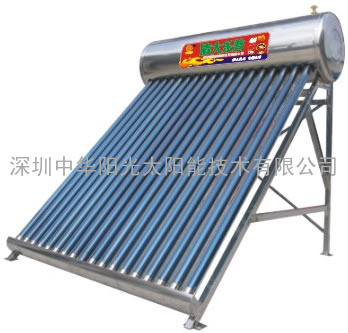 深圳家用太阳能热水器，专业别墅家用太阳能热水器销售安装，太阳能热水器批发市场