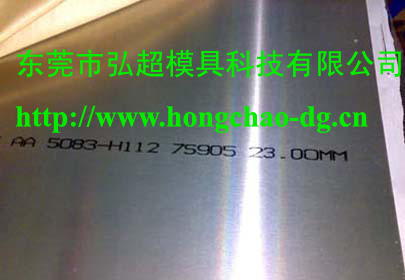 进口铝板5083-H112铝板的性能