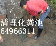 上海卢湾区清理化粪池/建造化粪池54824123