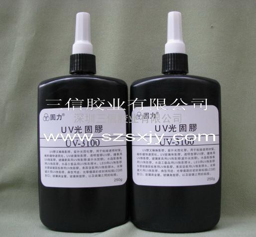 广州UV胶水，紫外线胶水