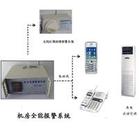 恒森诚信智能防盗报警器无线报警器 家庭报警器 火灾报警器