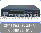 CTC SHDTU03/V35调制解调器