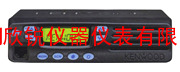 TK-7100 / 8100 VHF/UHF专业调频车载对讲机