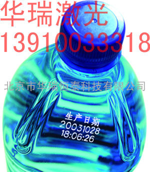 天津饮料瓶激光打码机